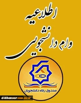 دیدار دانشجویان با ریاست و جمعی از اساتید و کارکنان آموزشکده به مناسبت روز دانشجو                                                                                                                                             2
