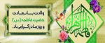 اطلعیه ثبت نام پذیرفته شدگان تکمیل ظرفیت در مقطع کاردانی به کارشناسی ناپیوسته و کاردانی پیوسته 1400 2