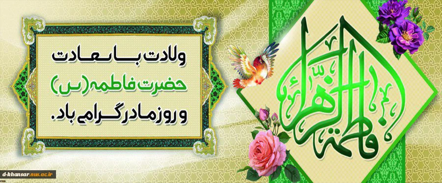 اطلعیه ثبت نام پذیرفته شدگان تکمیل ظرفیت در مقطع کاردانی به کارشناسی ناپیوسته و کاردانی پیوسته 1400 2