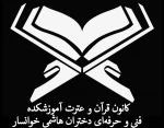 تقویم