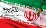 فجر