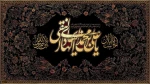 شهادت
