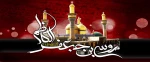شهادت