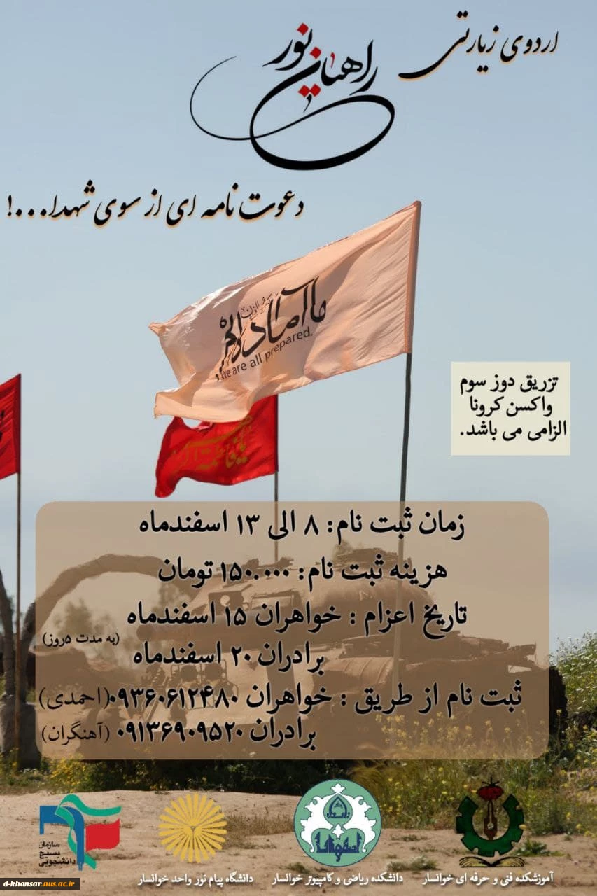 اردو