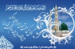 عید