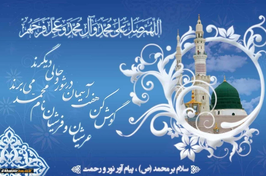 عید
