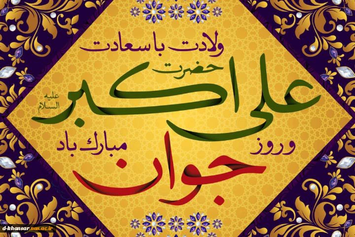 ولادت