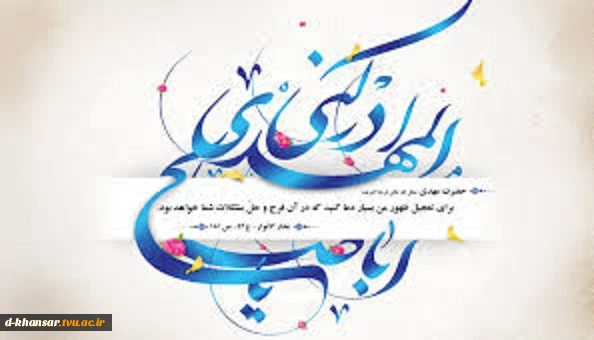 میلاد