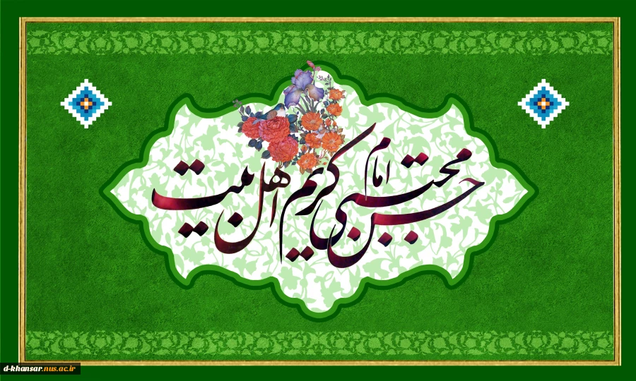ولادت