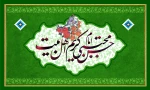 ولادت
