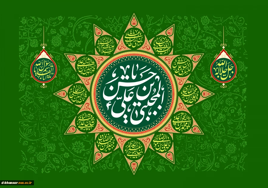 ولادت امام حسن (ع)