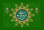 ولادت امام حسن (ع)
