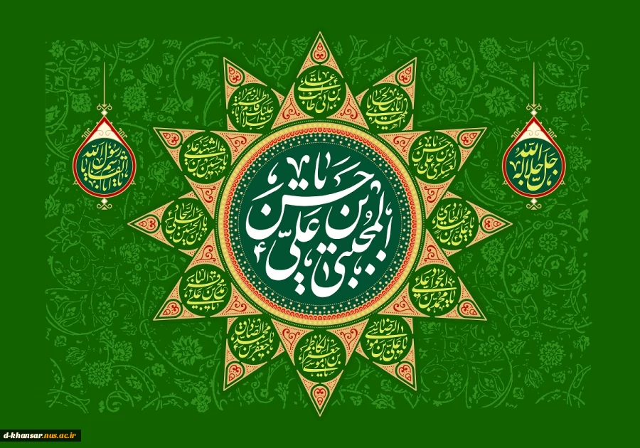 ولادت امام حسن (ع)