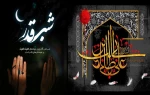 شهادت