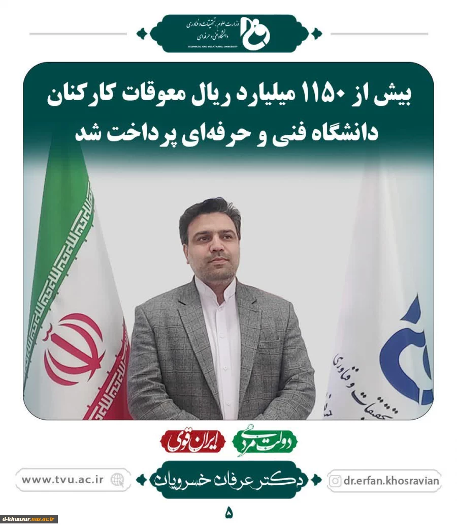 معوقات