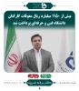 معوقات