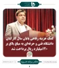 پرداخت کمک هزینه رفاهی