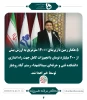 راه اندازی آموزشکده فنی رستم آباد رودبار
