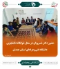 حضور