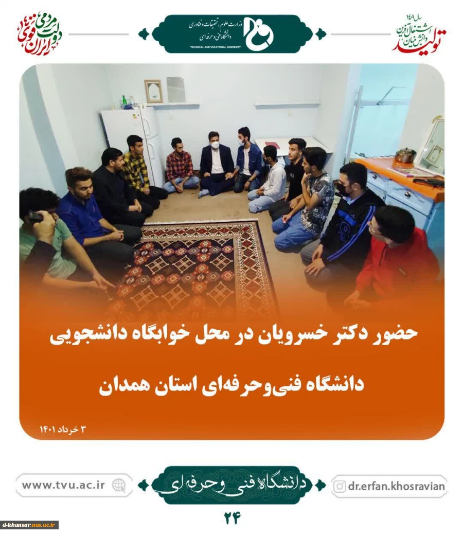 حضور