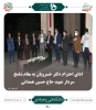 احترام