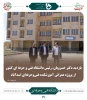 بازدید