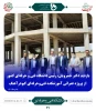 بازدید