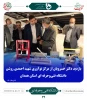 بازدید