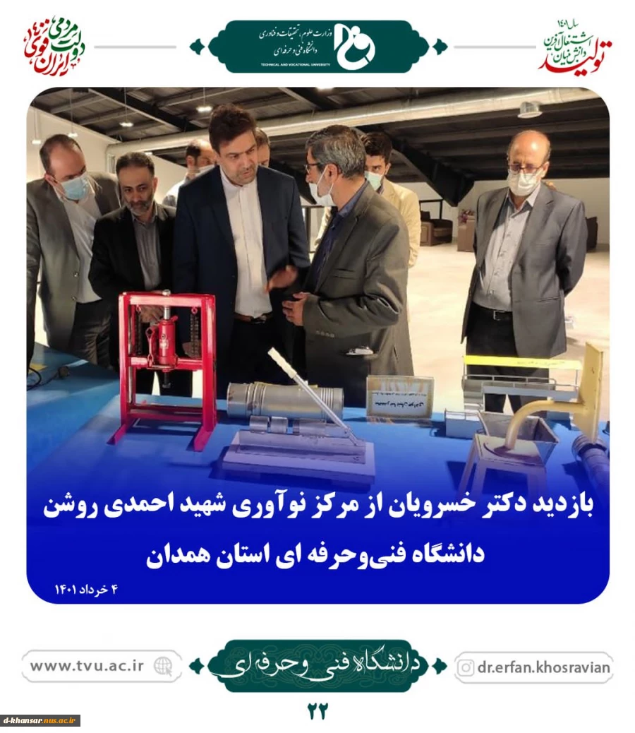بازدید