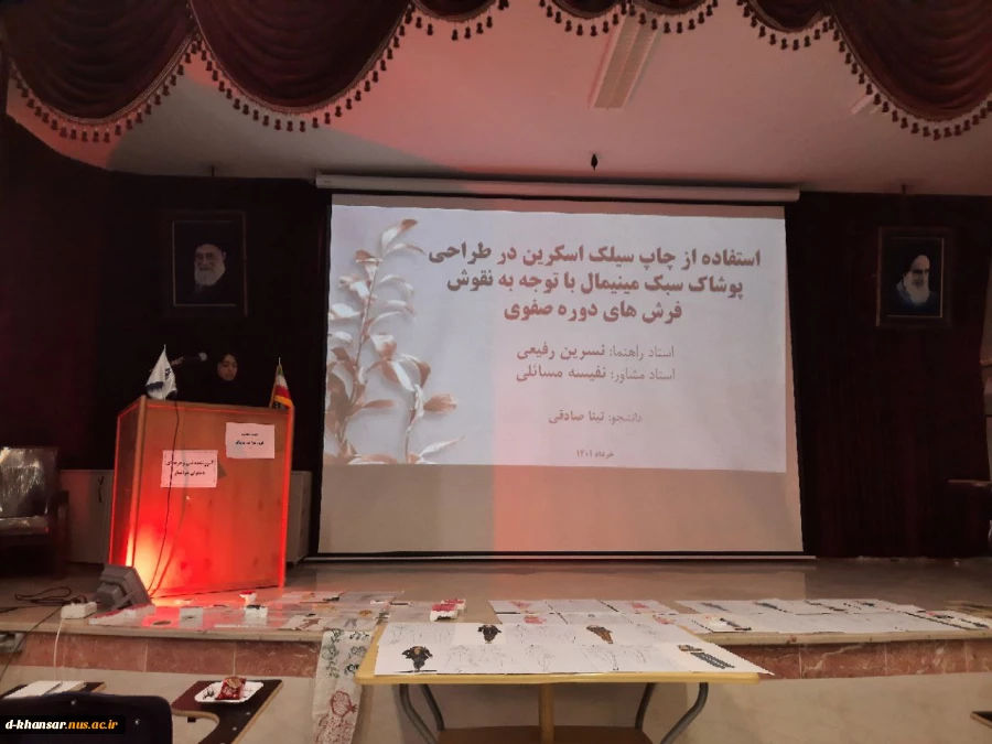 برگزاری جلسه دفاعیه ی دانشجویان کارشناسی طراحی پوشاک با حضور اساتید ودانشجویان8 خرداد ماه 6