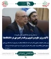 تاکید وزیر علوم بر تدوین برنامه راهبردی دانشگاه ها