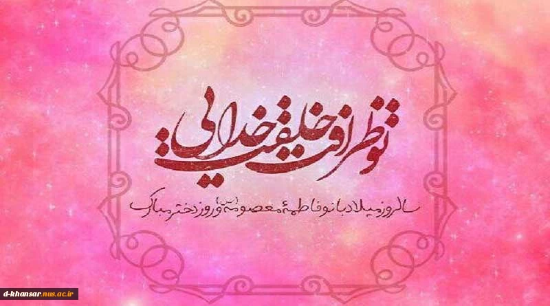 ولادت