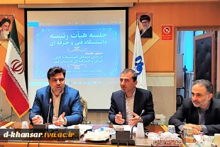 در سفر استانی به قم صورت گرفت؛
ملاقات عمومی رئیس و اعضای هیئت رئیسه دانشگاه با دانشگاهیان دانشگاه فنی و حرفه‌ای استان قم 2