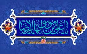 ولادت