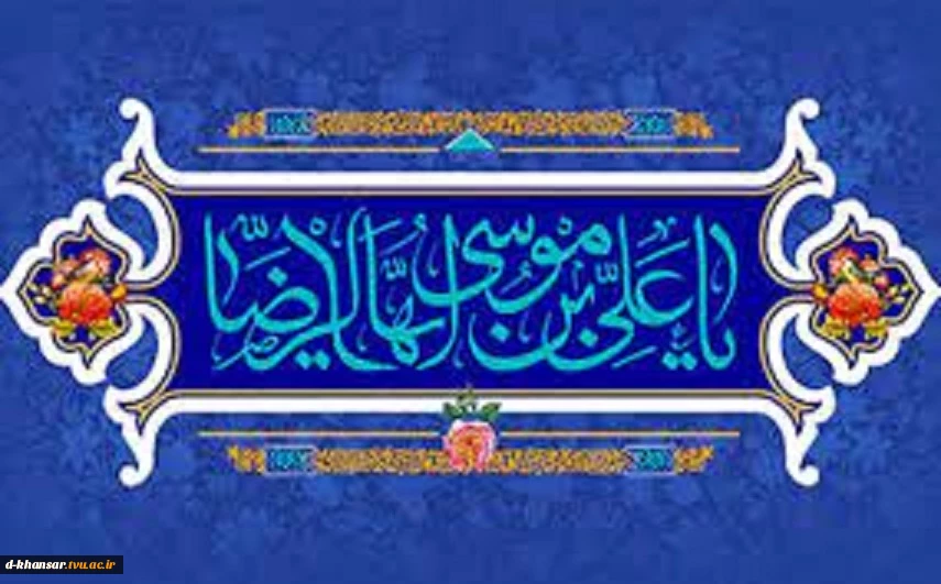 ولادت