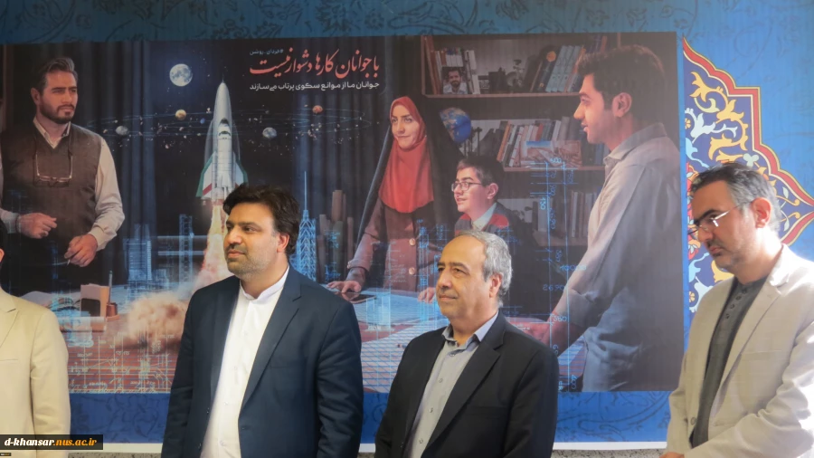 با حضور دکتر خسرویان صورت گرفت؛
افتتاح پژوهشکده شهید عباس دانشگر در دانشکده فنی و حرفه‌ای شهید مهاجر اصفهان 4