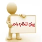 پیش انتخاب واحد مربوط به نمیسال مهرماه ۱۴۰۱