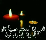 پیام تسلیت 2