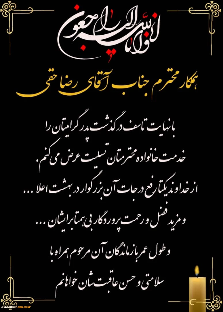 پیام