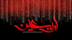 اربعین