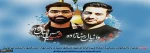 شهادت
