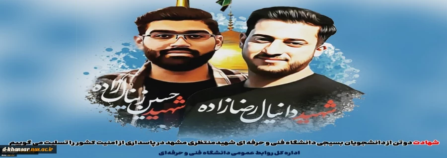 شهادت