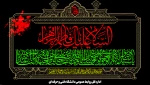 شهادت