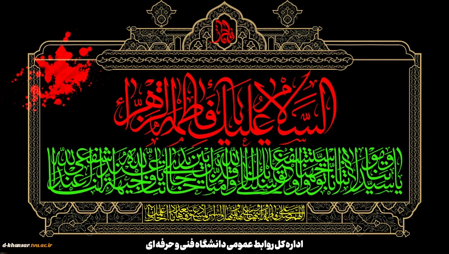 شهادت