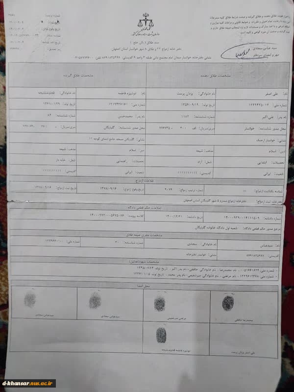 بازدید هیات نظارت و ارزیابی وزارت علوم از آموزشکده فنی و حرفه ای دختران خوانسار 4