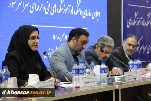 برگزاری پنل‌ تخصصی معاونت آموزشی حسن ختام روز اول اجلاس رؤسای دانشکده‌ها و آموزشکده‌های فنی و حرفه‌ای سراسر کشور
 3