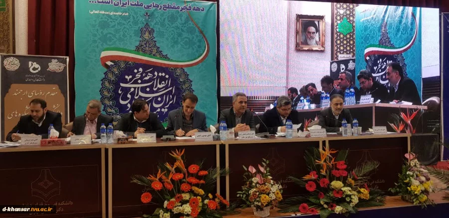 به گزارش اداره‌کل روابط عمومی دانشگاه، صبح امروز، پنجشنبه 13 بهمن‌ماه 1401، پنل تخصصی معاونت اداری، مالی و مدیریت منابع با حضور دکتر خسرویان، معاونان و مدیران کل ستادی و رؤسای 181 دانشکده و آموزشکده فنی و حرفه‌ای کشور در سالن همایش دانشکده فنی و حرفه‌ای د