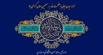 شب قدر