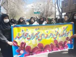 حضورکارکنان و اساتید و  دانشجویان دانشکده در راهپیمایی روز قدس 4
