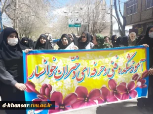 حضورکارکنان و اساتید و  دانشجویان دانشکده در راهپیمایی روز قدس 4